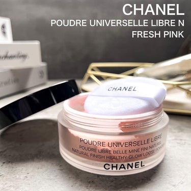 プードゥル ユニヴェルセル リーブル N フレッシュ ピンク/CHANEL/ルースパウダーを使ったクチコミ（1枚目）