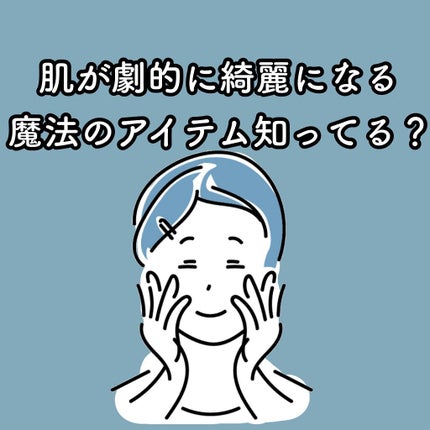 ITOクレンジングタオル/ITO/クレンジングタオルを使ったクチコミ(1枚目)