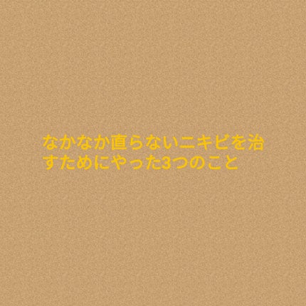 明色美顔水 薬用化粧水/美顔/化粧水を使ったクチコミ(1枚目)