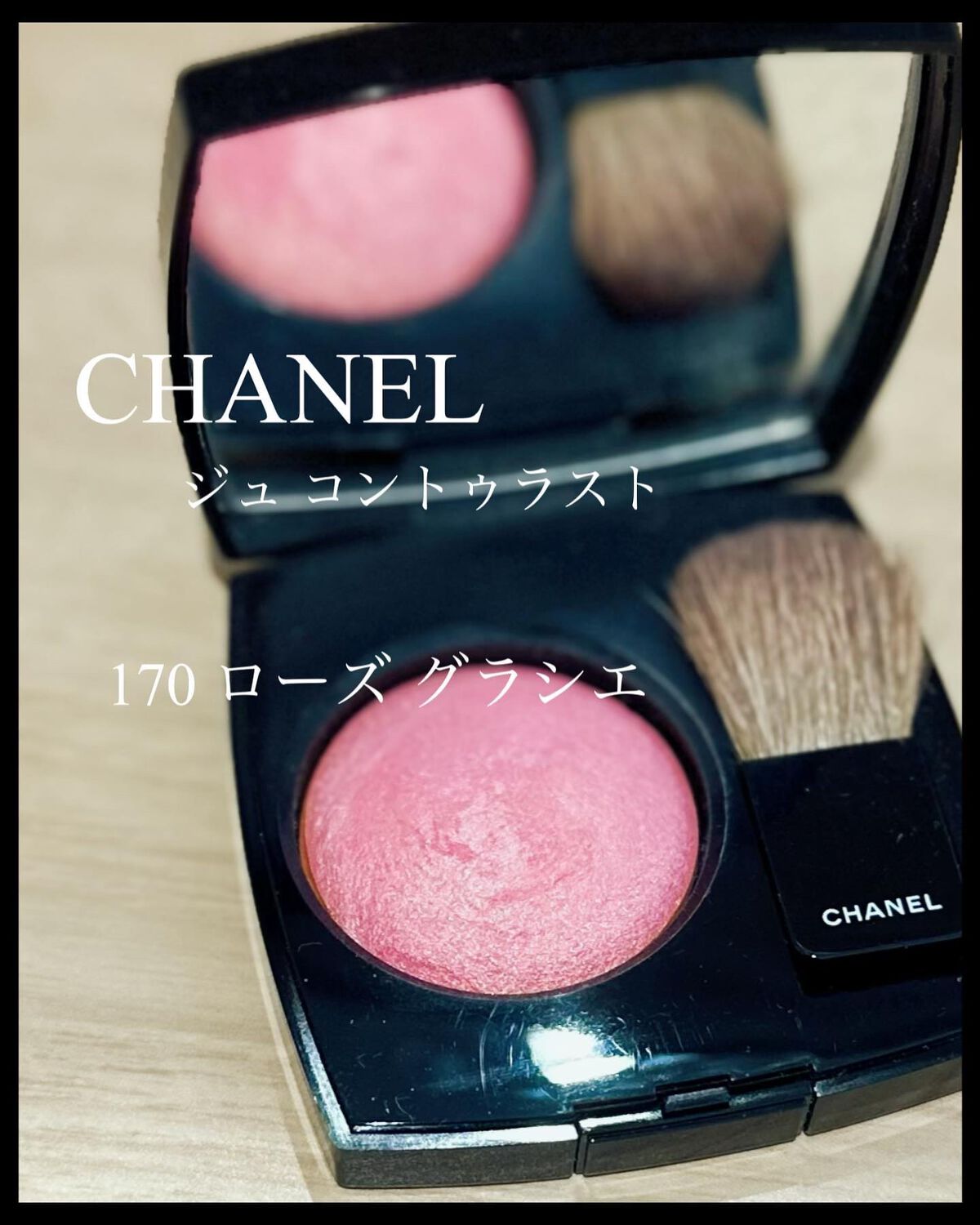 ジュ コントゥラスト/CHANEL/パウダーチークを使ったクチコミ(1枚目)
