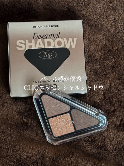 エッセンシャル シャドウ タップ/CLIO/アイシャドウパレットを使ったクチコミ(1枚目)