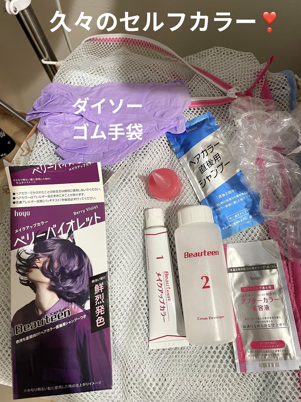 ちゅな様専用 2300個 ピン付風S | www.bigapple.in