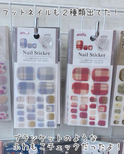 貼るジェルネイル/セリア/ネイルシールを使ったクチコミ(4枚目)