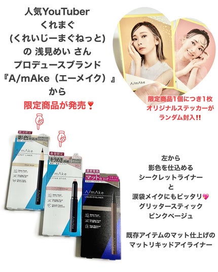 ãšãŒã¡ã€ã¯ ã°ãªãã¿ãŒã¹ãã£ãã¯/A/mAke/ã°ãªãã¿ãŒã䜿ã£ãã¯ãã³ãïŒ2æç®ïŒ