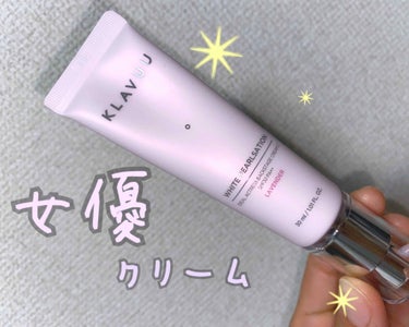 アイデアルアクトレス バックステージクリーム SPF30 PA++ 50ml/KLAVUU/化粧下地を使ったクチコミ（1枚目）