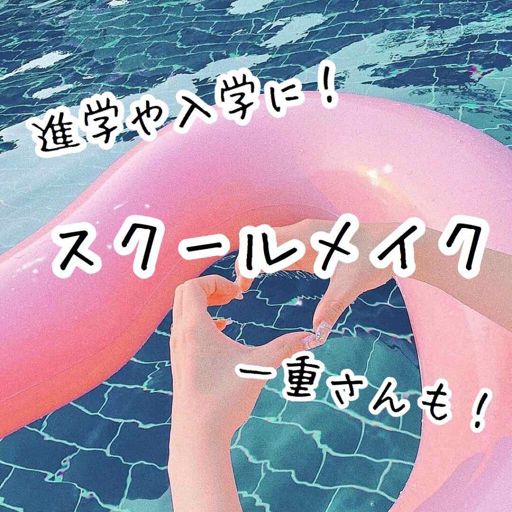 すっぴんパウダー/クラブ/プレストパウダーを使ったクチコミ(1枚目)