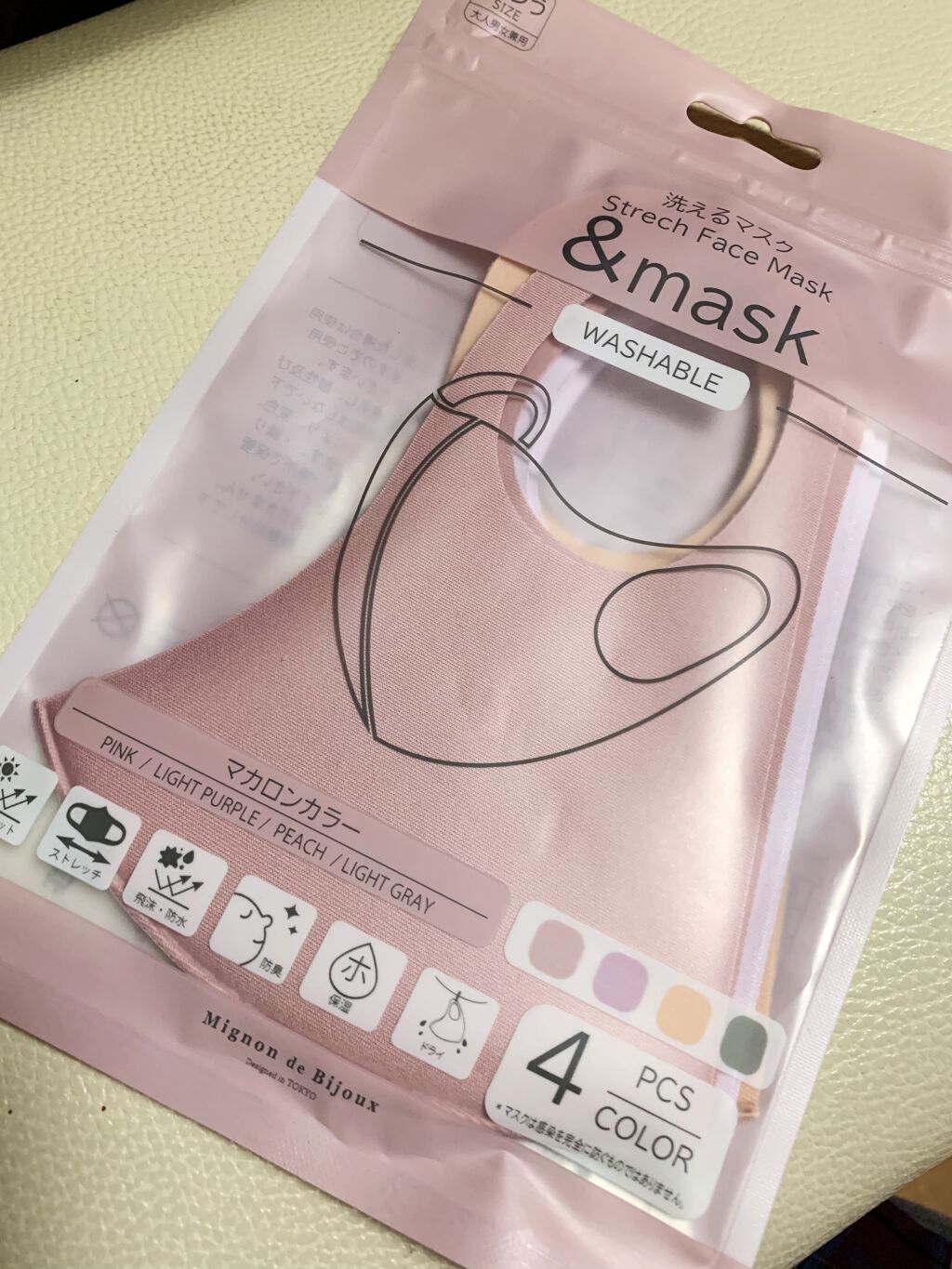 PITTA MASK REGULAR PASTEL 3P3C/アラクス/マスクを使ったクチコミ（1枚目）