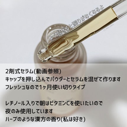 スターターBOX/BEAW./スキンケアキットを使ったクチコミ(7枚目)