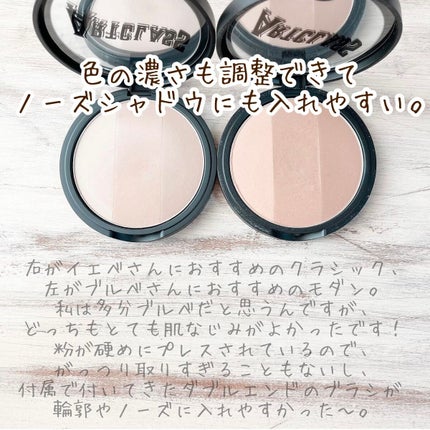 アートクラスバイロダン シェーディング/too cool for school/シェーディングを使ったクチコミ(2枚目)