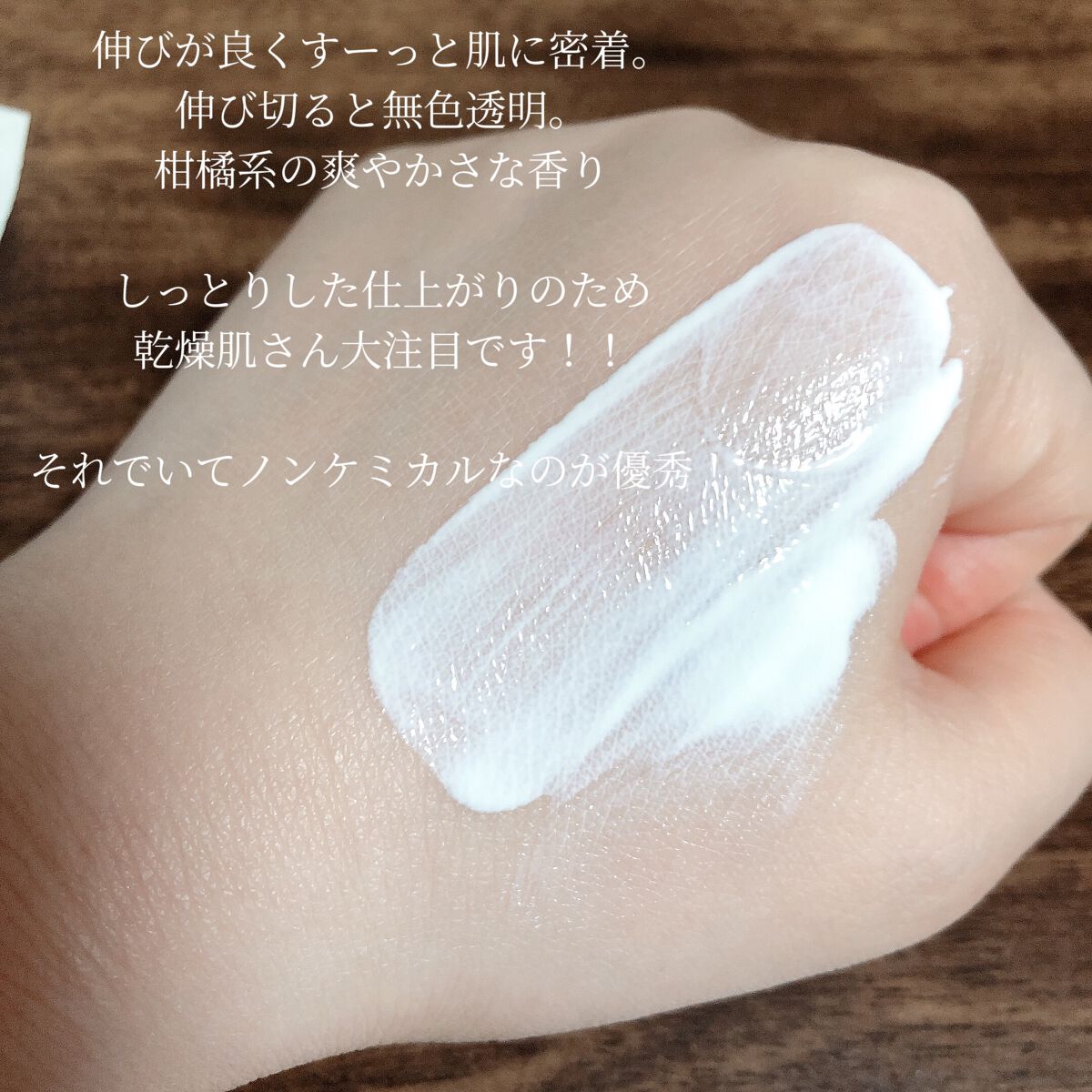 &be UVミルク/&be/日焼け止めミルクを使ったクチコミ(2枚目)