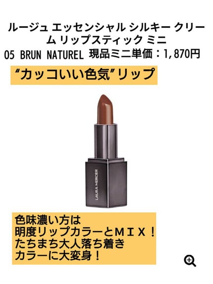 キャビアスティック アイカラー/ローラ メルシエ/スティックアイシャドウを使ったクチコミ(4枚目)