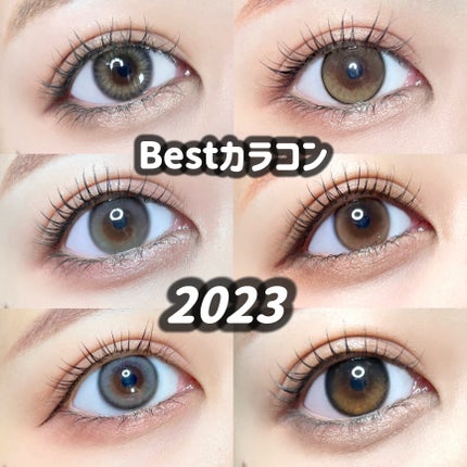 MOLAK 1day/MOLAK/ワンデー(1DAY)カラコンを使ったクチコミ(1枚目)