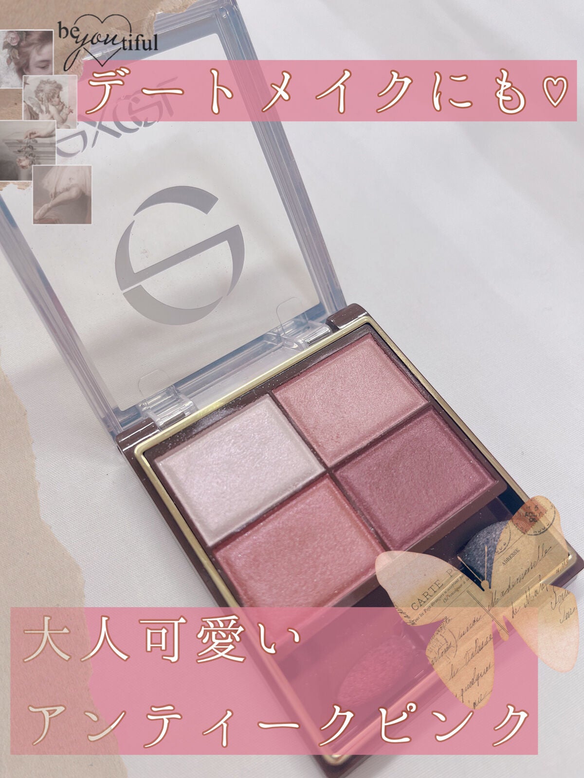 スキニーリッチシャドウ/excel/アイシャドウパレットを使ったクチコミ(1枚目)