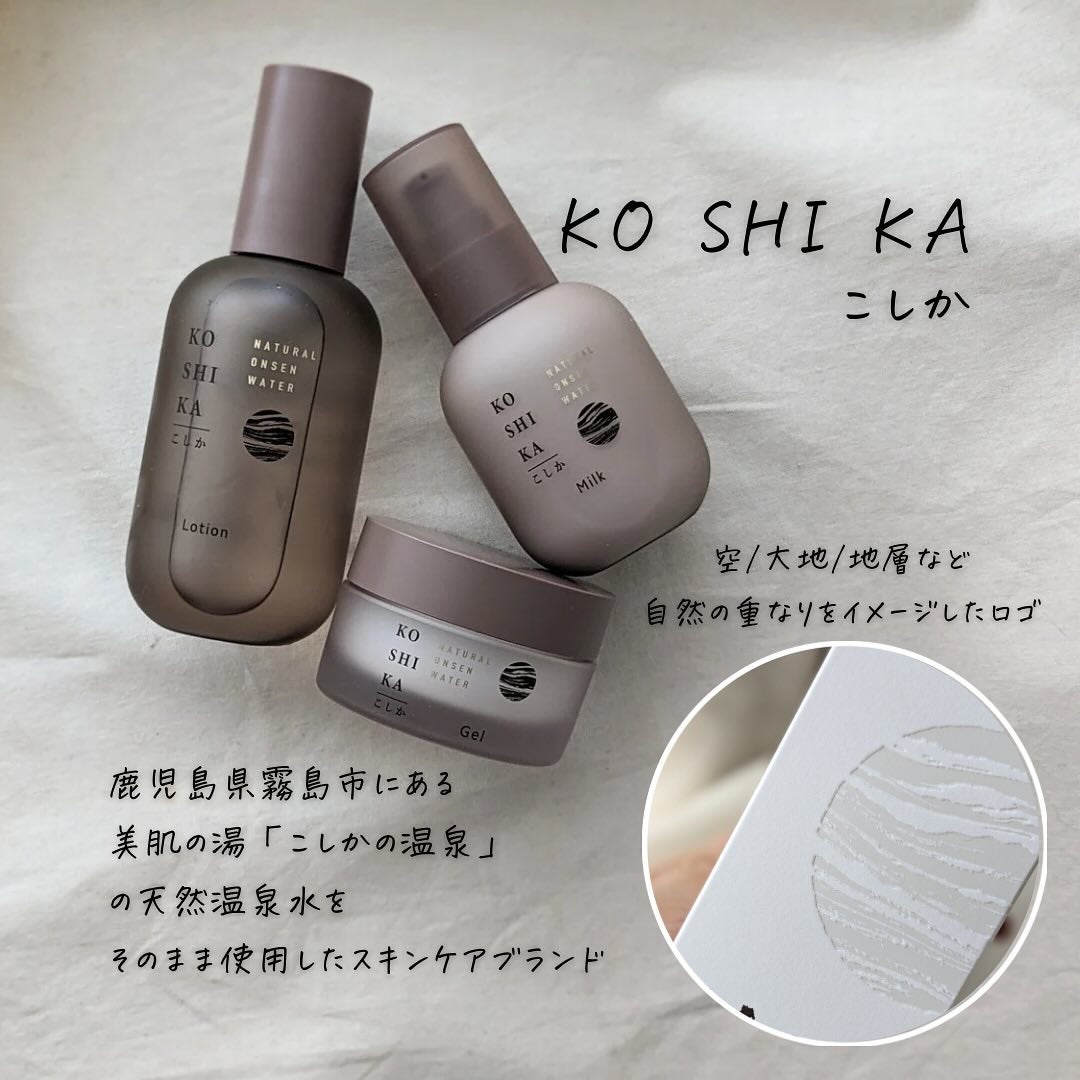 ローション/KO SHI KA | こしか/化粧水を使ったクチコミ(2枚目)