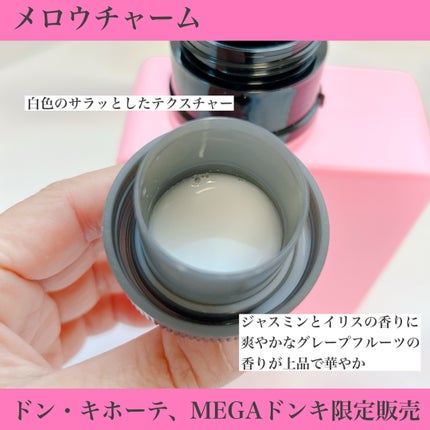 柔軟剤ラッキーピンクフラワーの香り/MELLOW CHARM/柔軟剤を使ったクチコミ(2枚目)