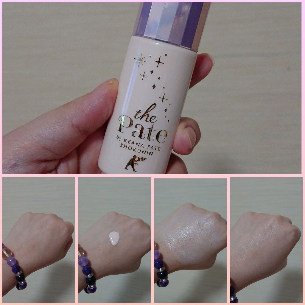 毛穴崩れ防止下地 GS/毛穴パテ職人/化粧下地を使ったクチコミ（1枚目）