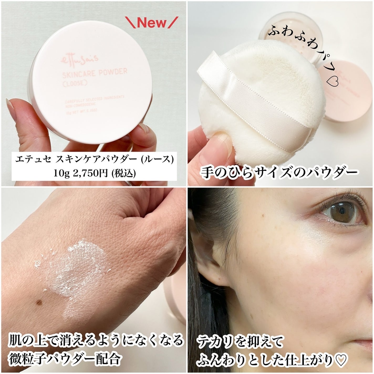 エテュセ アイエディション(スキニーブロウライナー)/ettusais/リキッドアイブロウを使ったクチコミ(3枚目)