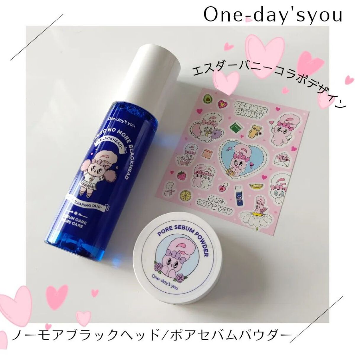 ノーモアブラックヘッド(ノーズピーリング)/One-day's you/スクラブ・ゴマージュを使ったクチコミ（1枚目）