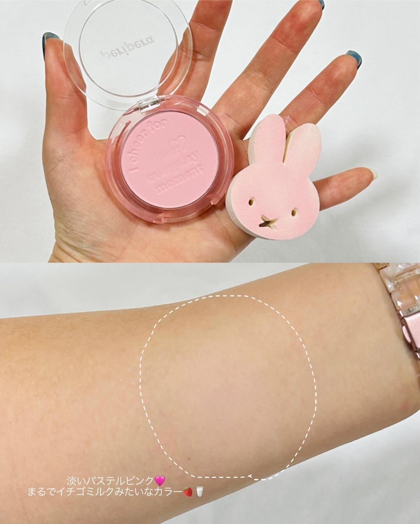 ピュア ブラッシュド サンシャイン チーク/PERIPERA/パウダーチークを使ったクチコミ(5枚目)