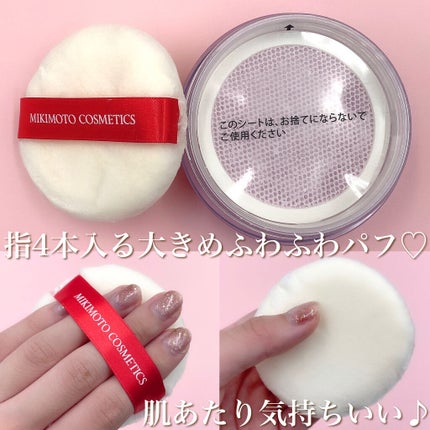 フェイスパウダーセット/ミキモト コスメティックス/メイクアップキットを使ったクチコミ(6枚目)