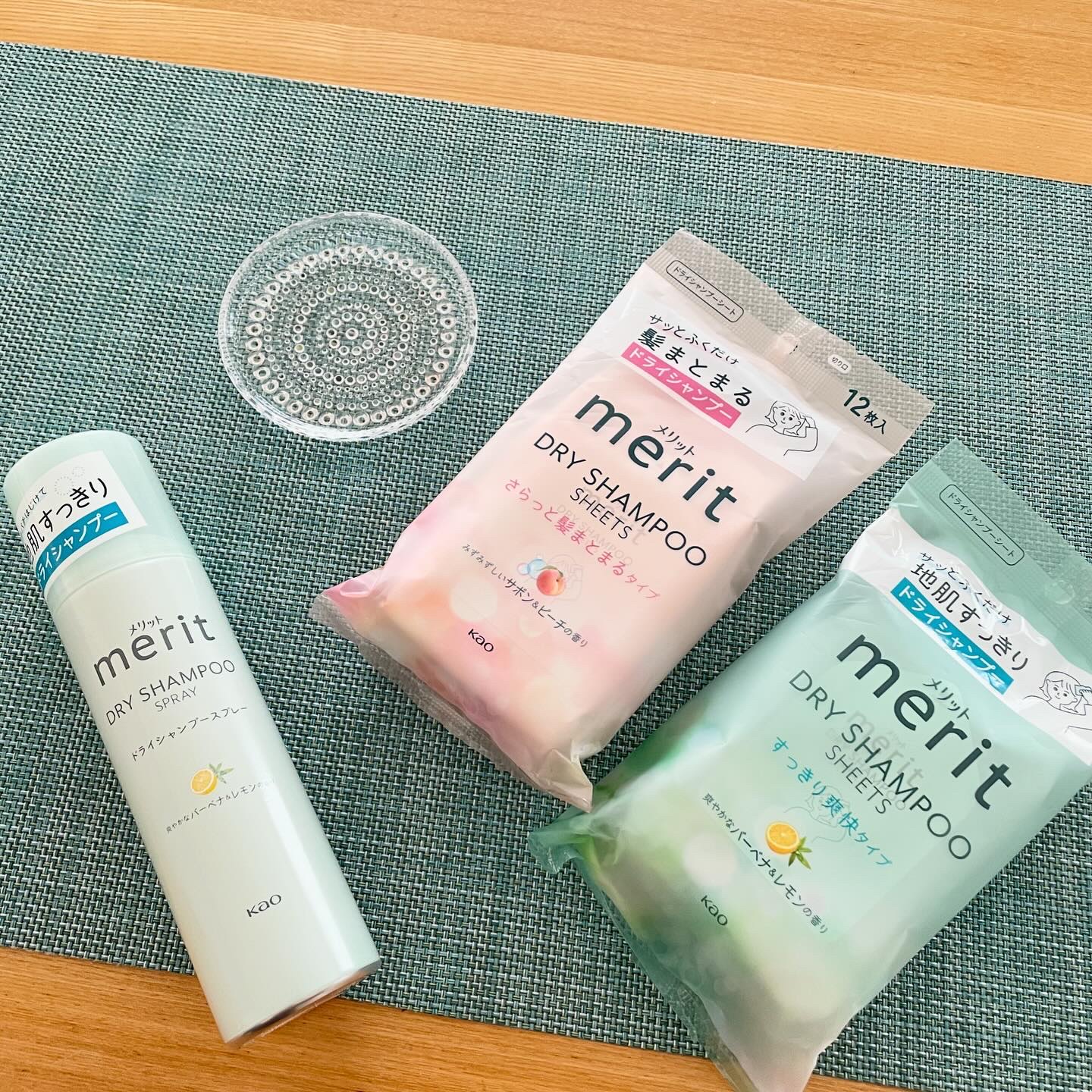メリット ドライシャンプーシート さらっと髪まとまるタイプ/メリット/ドライシャンプーを使ったクチコミ（1枚目）