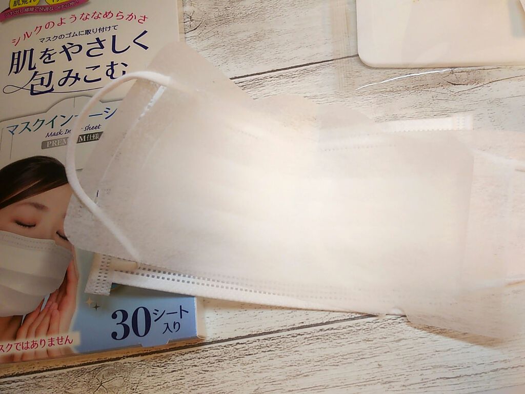 肌をいたわるマスクインナーシート/STYLE+NOBLE/マスクを使ったクチコミ（3枚目）
