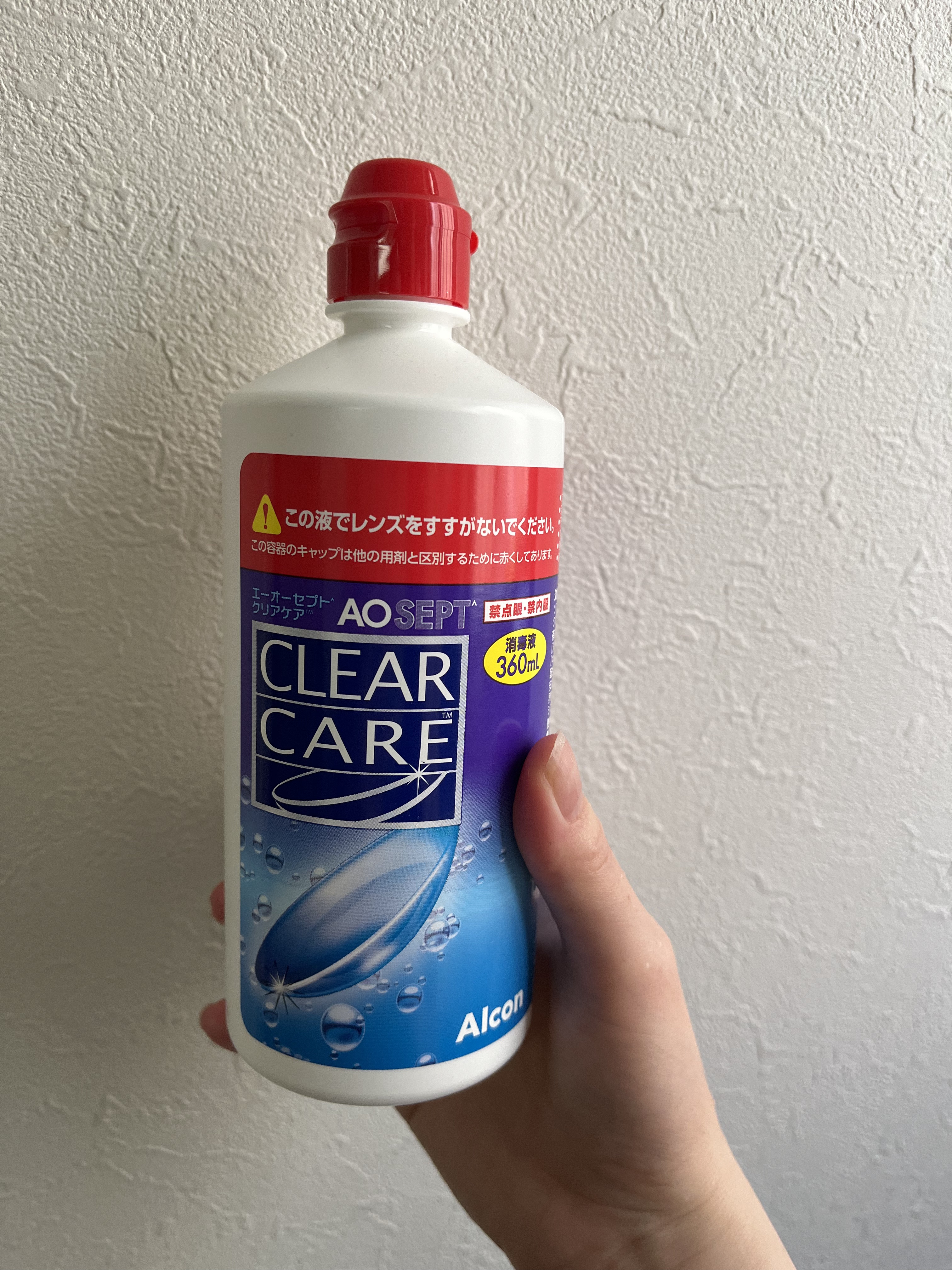 エーオーセプト クリアケア/エーオーセプト　クリアケア/その他を使ったクチコミ（1枚目）