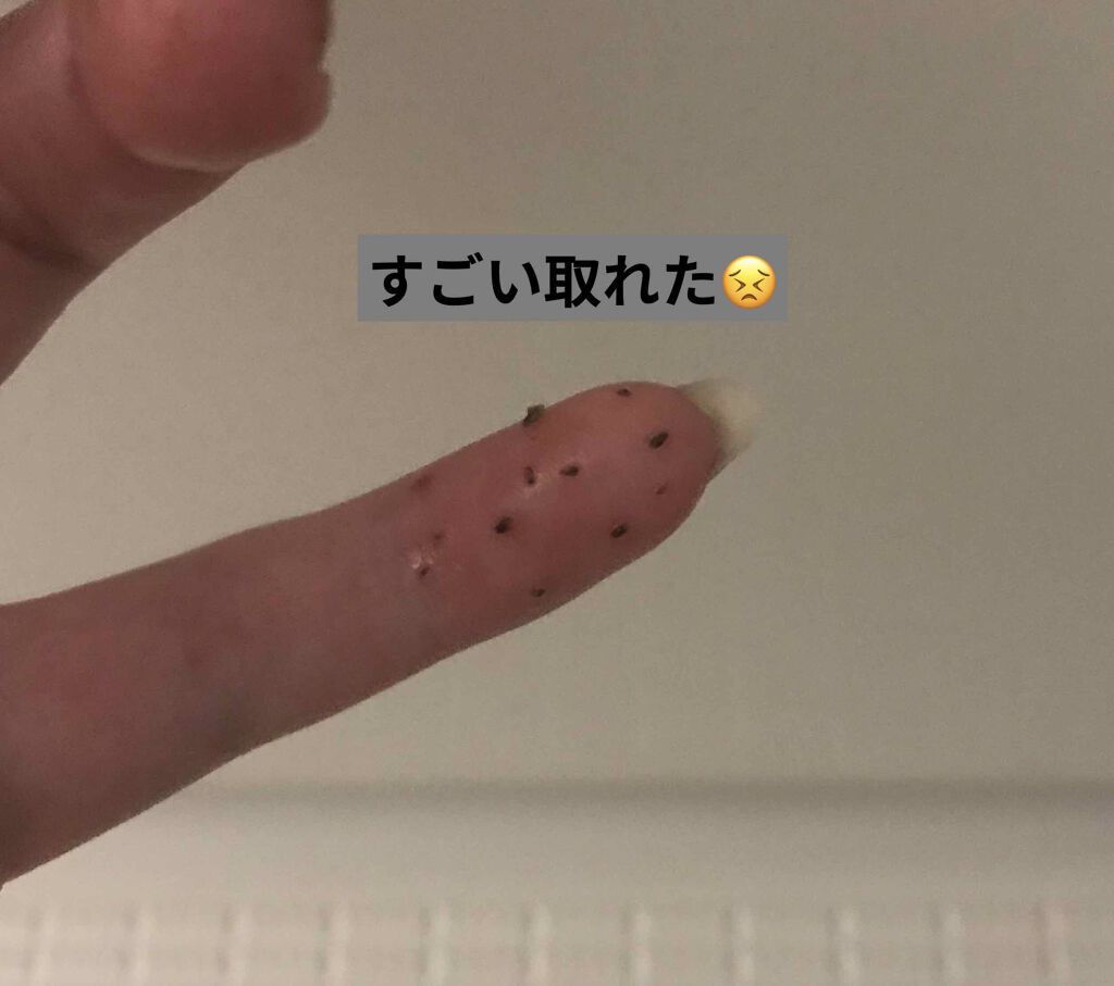 ホホバオイル/無印良品/ボディオイルを使ったクチコミ(2枚目)