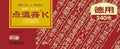 点温膏K(医薬品) / クラシエ薬品