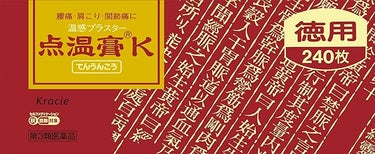 点温膏K（医薬品） クラシエ薬品