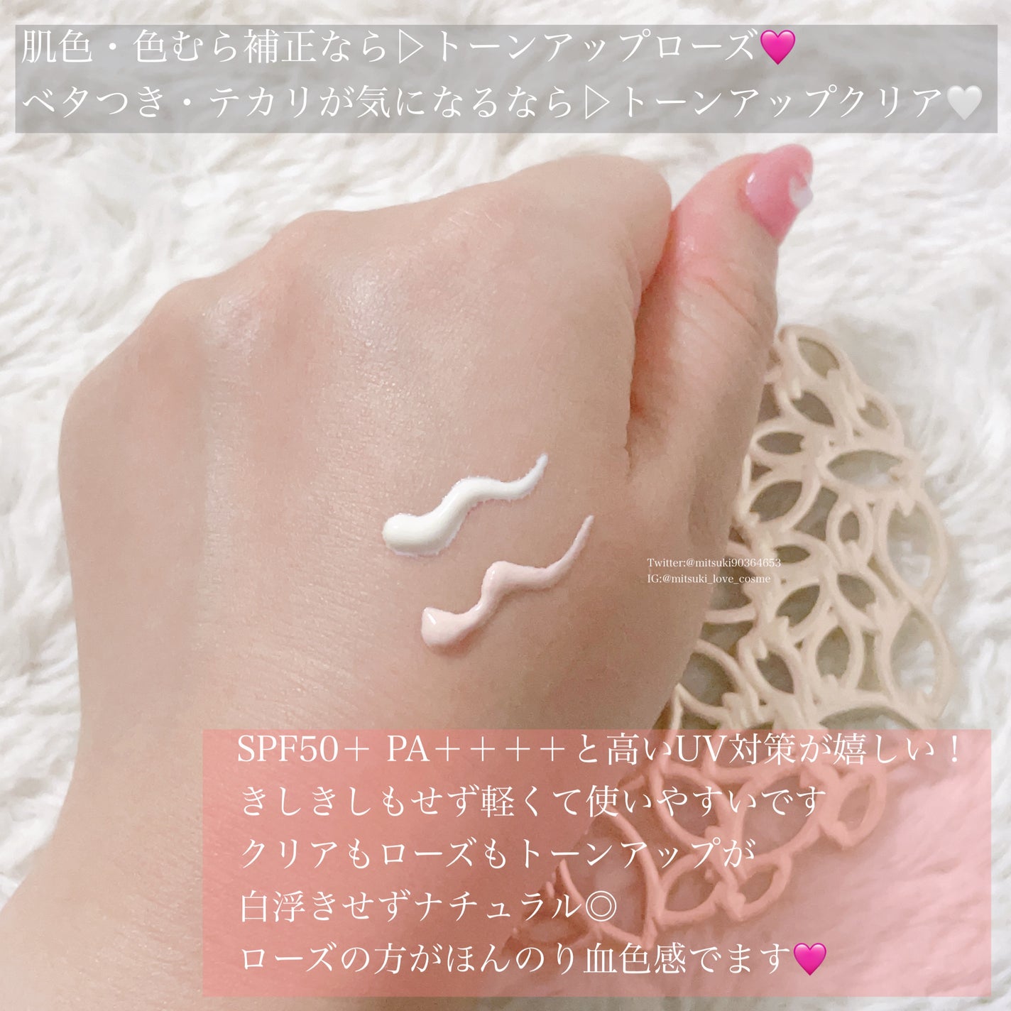 UVã€ã㢠XL ãããã¯ã·ã§ã³ããŒã³ã¢ãã ããŒãº/ã© ããã·ã¥ ããŒ/æ¥çŒãæ¢ãã¯ãªãŒã ã䜿ã£ãã¯ãã³ãïŒ3æç®ïŒ