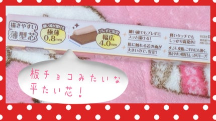 スタイリングエッジアイブロウ/キャンメイク/アイブロウペンシルを使ったクチコミ(2枚目)