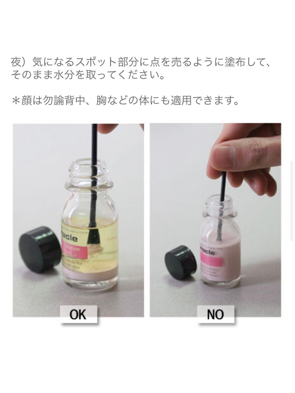 ためしたがり43歳 on LIPS 「CiracleRedspotcreamとRedspotpink..」(9枚目)