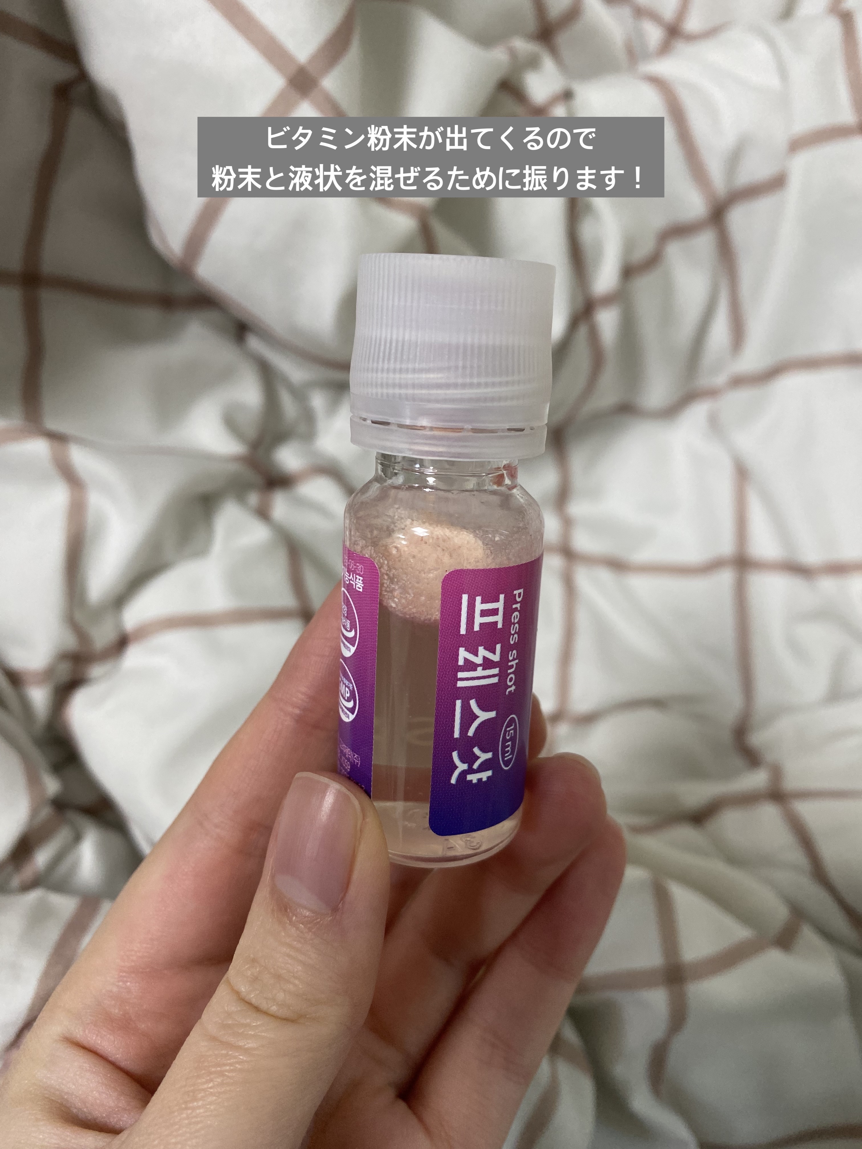 PRESS SHOT/PRESS SHOT/美容サプリメントを使ったクチコミ（3枚目）