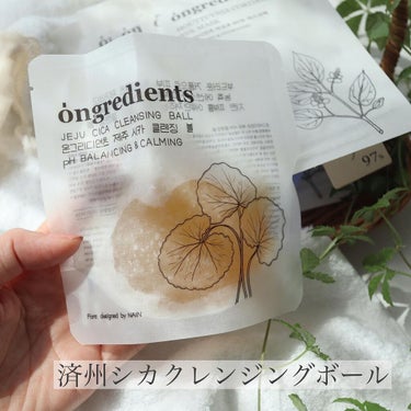 Jeju Green Tea Cleansing Ball/Ongredients/洗顔石鹸を使ったクチコミ（1枚目）