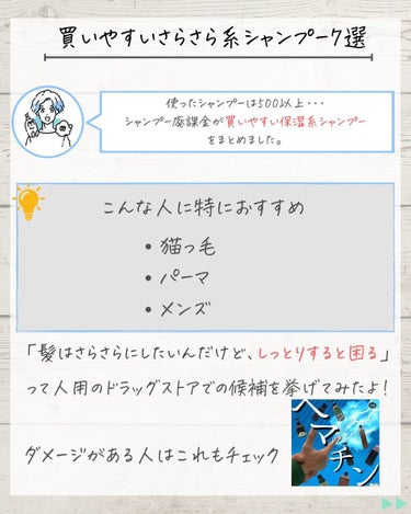 グラースローズの香り/シャンプー＆トリートメント/ダイアン/シャンプー・コンディショナーを使ったクチコミ（2枚目）