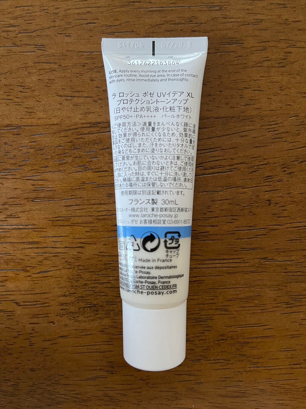 UVイデア XL プロテクショントーンアップ/ラ ロッシュ ポゼ/日焼け止めクリームを使ったクチコミ(6枚目)