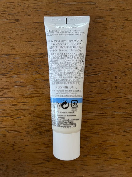 UVイデア XL プロテクショントーンアップ/ラ ロッシュ ポゼ/日焼け止めクリームを使ったクチコミ(6枚目)