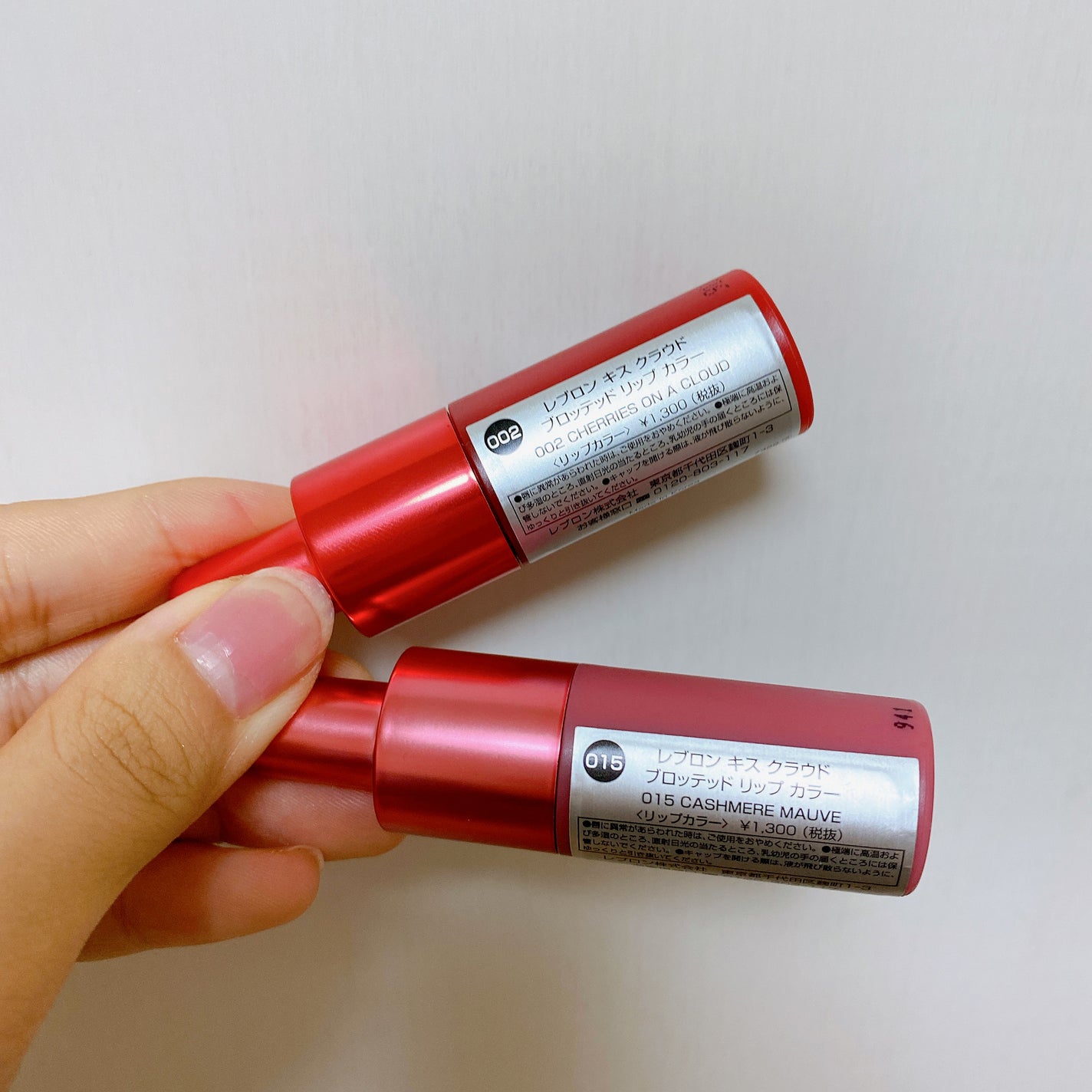 キス クラウド ブロッテッド リップ カラー/REVLON/口紅を使ったクチコミ(3枚目)