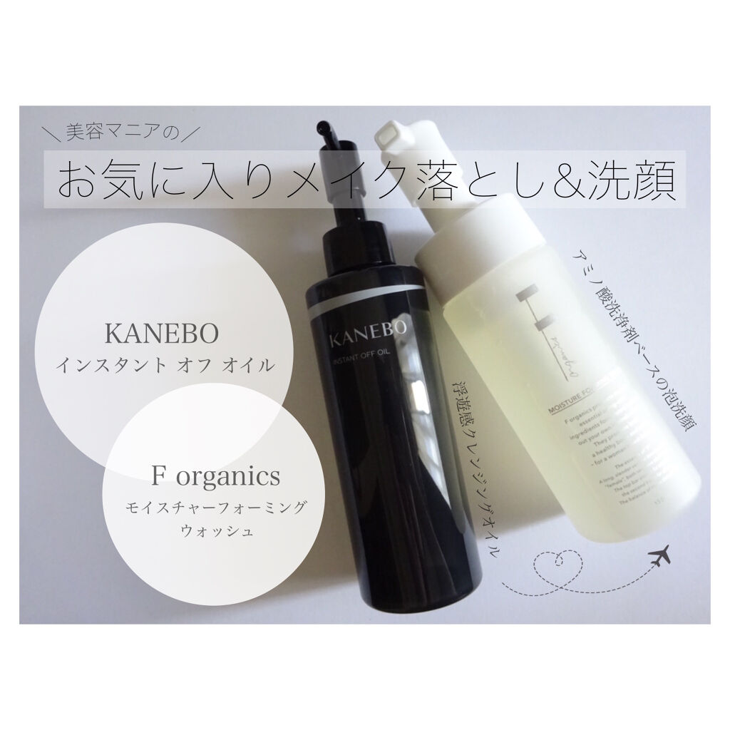 エッフェオーガニックモイスチャーフォーミングウォッシュ/F organics(エッフェ オーガニック)/洗顔フォームを使ったクチコミ（1枚目）