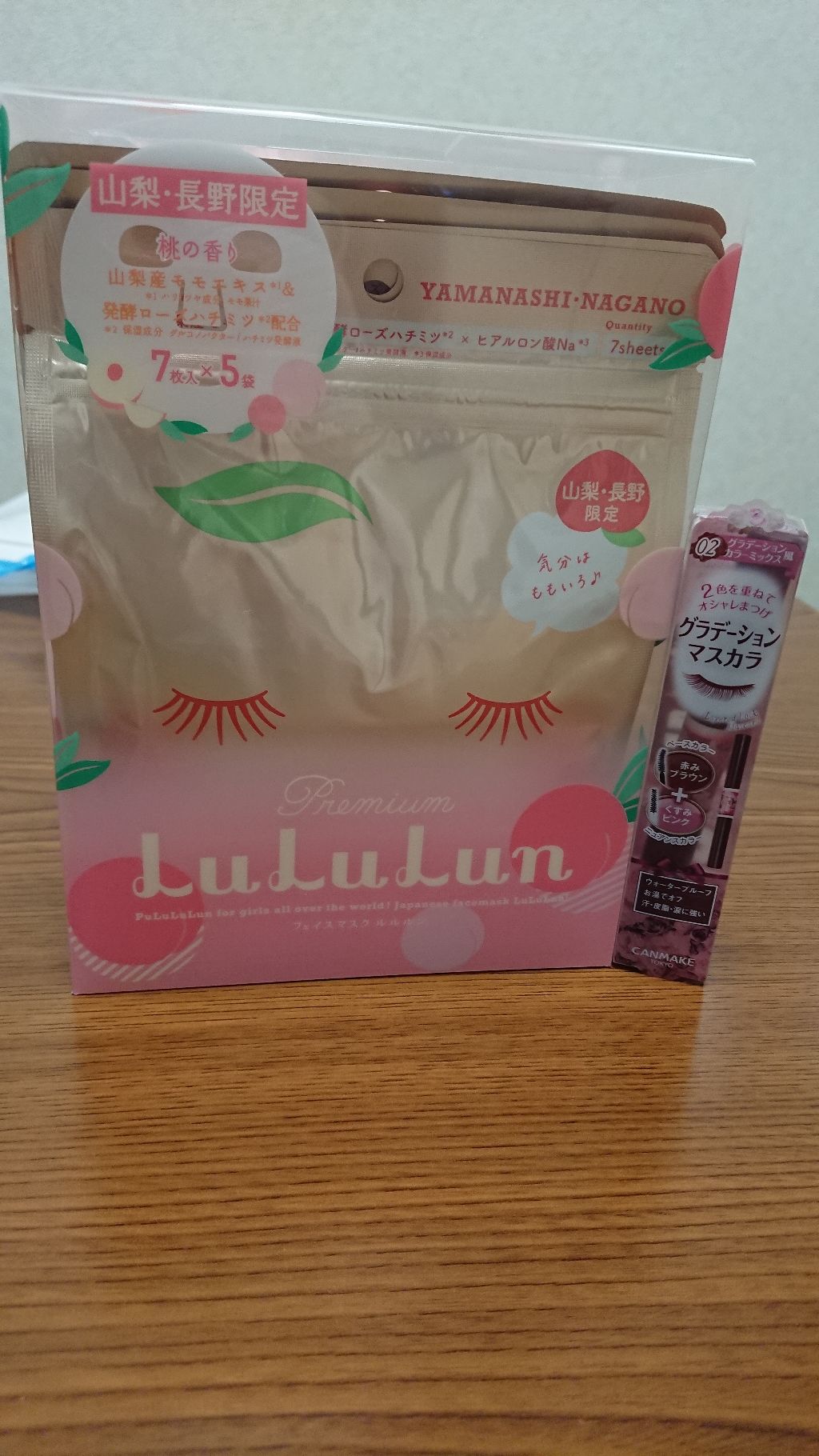 山梨・長野ルルルン（桃の香り）/ルルルン/シートマスク・パックを使ったクチコミ（1枚目）