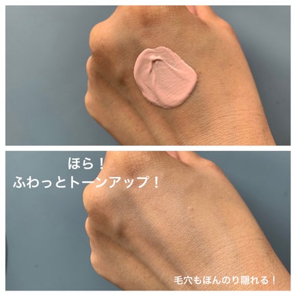 エリクシール デーケアレボリューション トーンアップ SP+ aa/エリクシール/化粧下地を使ったクチコミ(3枚目)