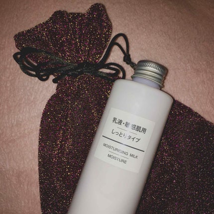乳液・敏感肌用・しっとりタイプ/無印良品/乳液を使ったクチコミ(1枚目)