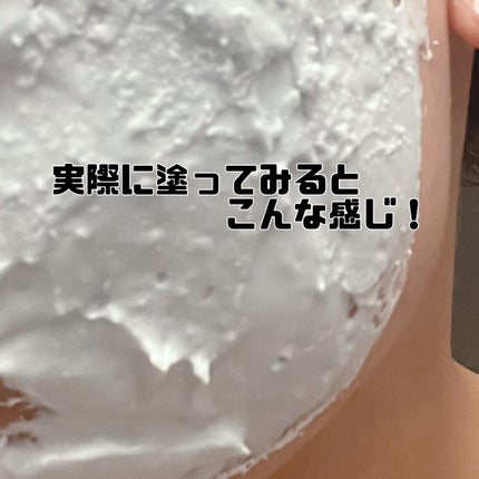 ダイブイン 低分子ヒアルロン酸 モデリングパック/Torriden/洗い流すパック・マスクを使ったクチコミ(4枚目)