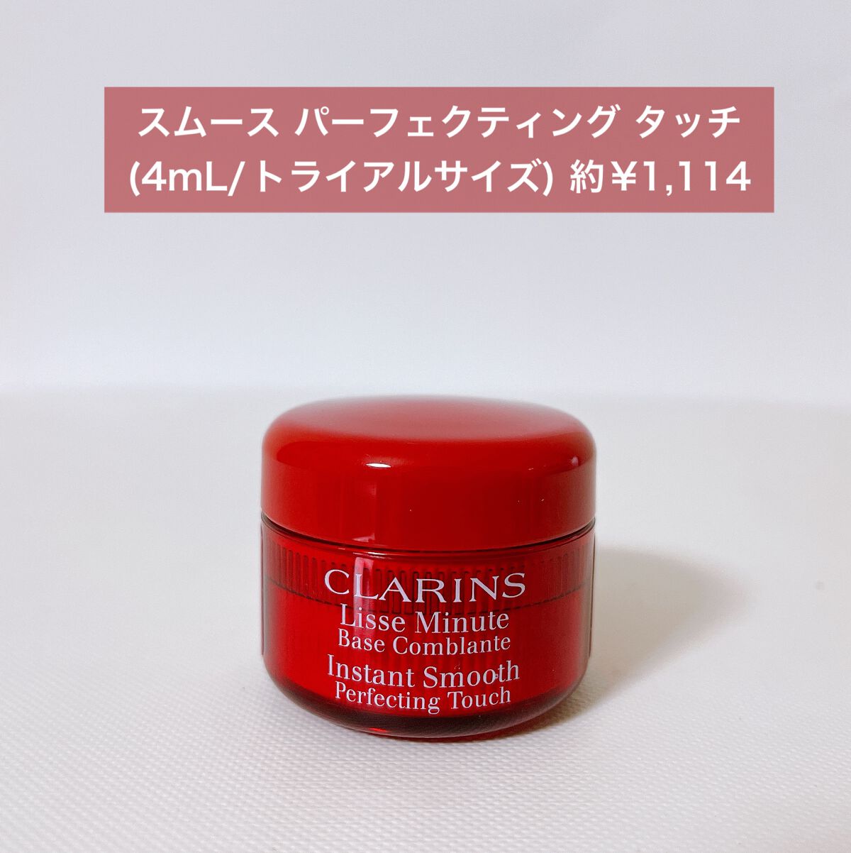 スターアイ ホリデーキット/CLARINS/その他キットセットを使ったクチコミ(5枚目)