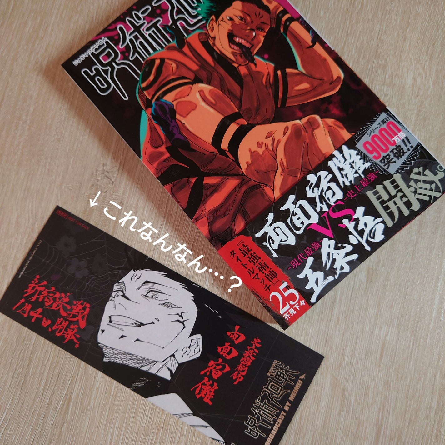 ãããð¥ã²ã£ããæŽæ° on LIPS ããçœå®³ã«åããŠâŠãææé²çœããŒããšãããªã¥ãã¯ãšãäžèº«ã®ç¢ºèªãš..ãïŒ5æç®ïŒ