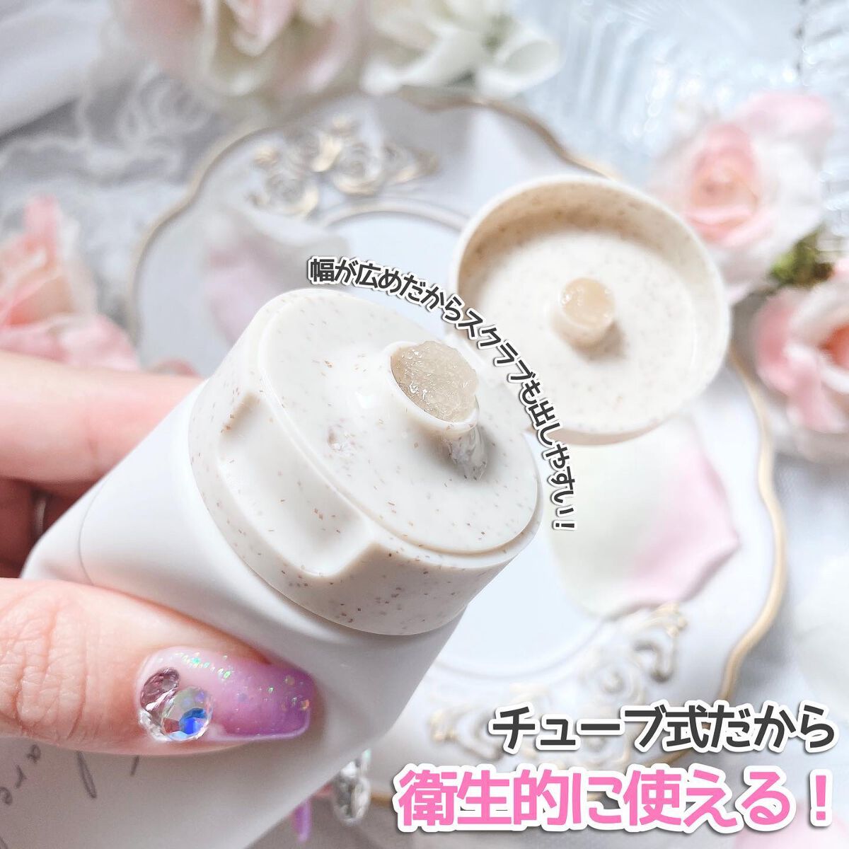 ヘッドスクラブ/shareloù/ヘッドスクラブを使ったクチコミ（3枚目）