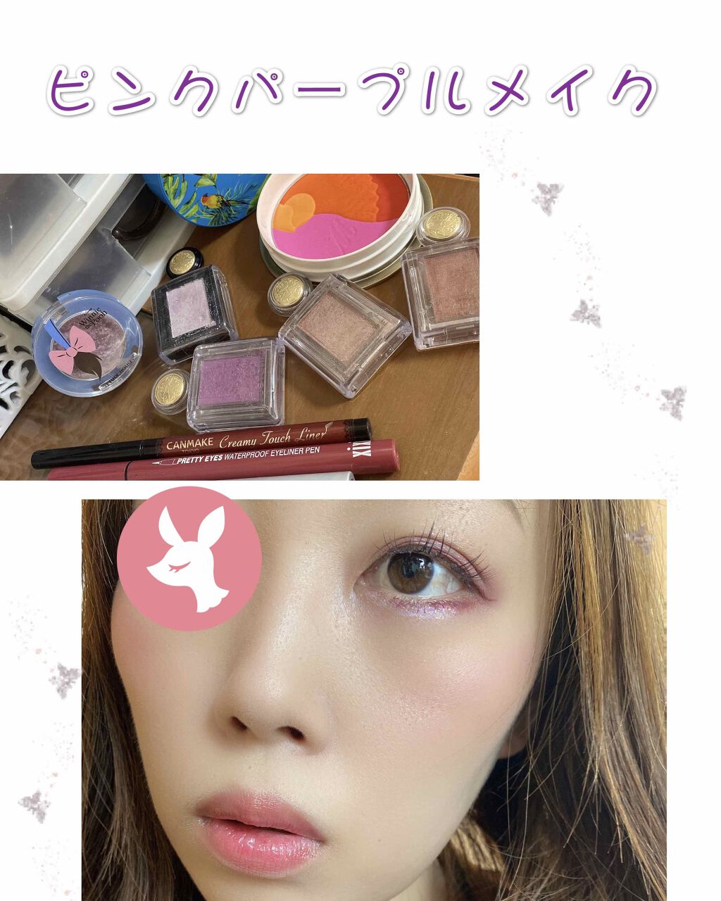 シャドーカスタマイズ/MAJOLICA MAJORCA/単色アイシャドウを使ったクチコミ（1枚目）