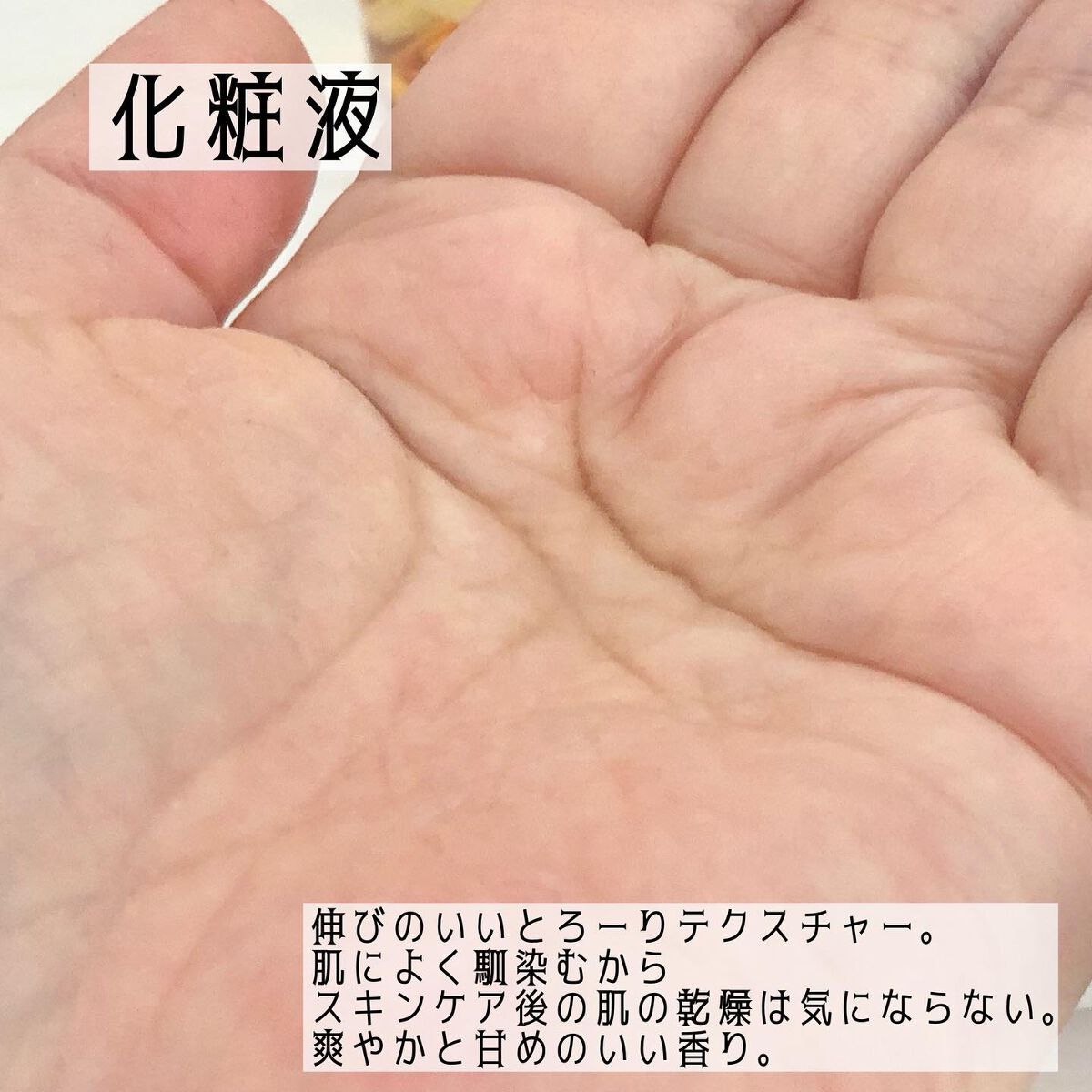 スペシャルジェルクリーム(オイルイン)/アクアレーベル/オールインワン化粧品を使ったクチコミ(4枚目)