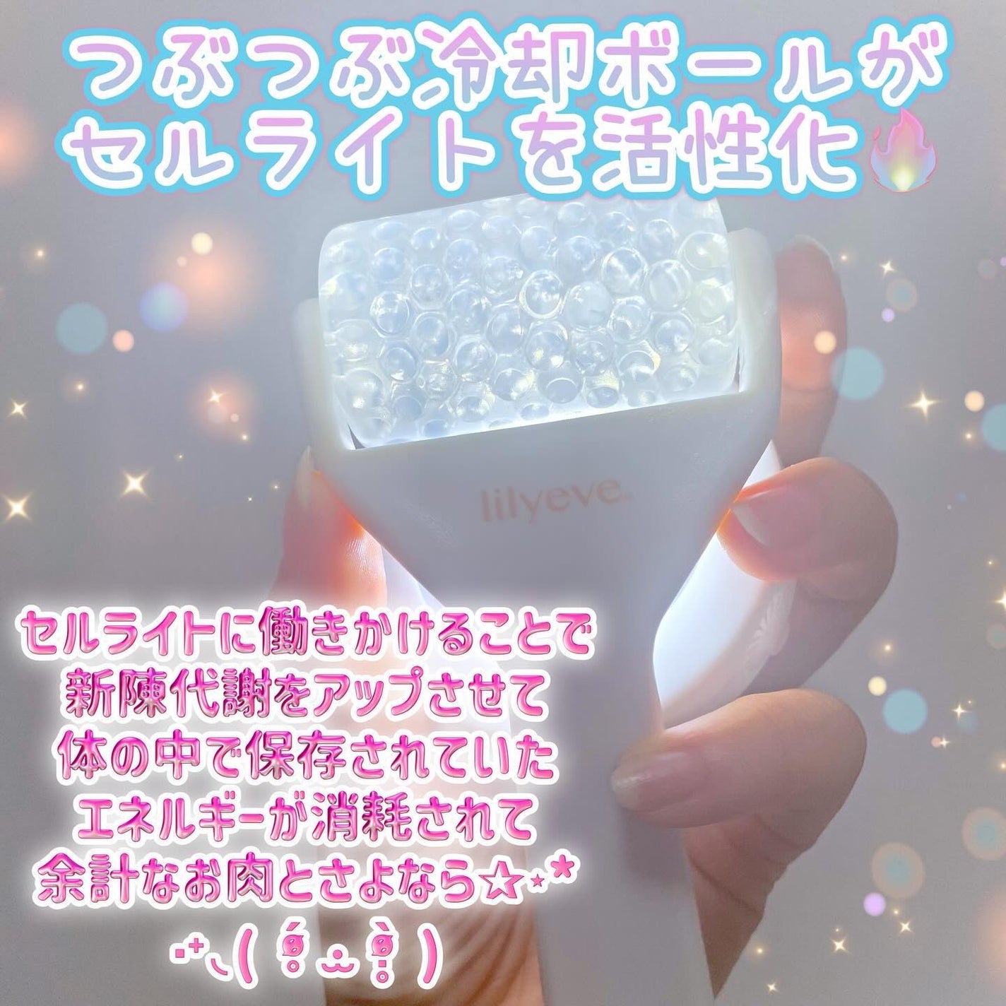 ディセラクリーム+ローラーset/リリーイブ/レッグ・フットケアを使ったクチコミ(3枚目)